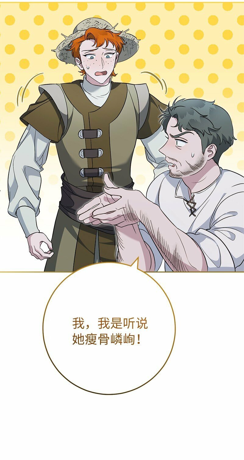 72 杳无音讯43