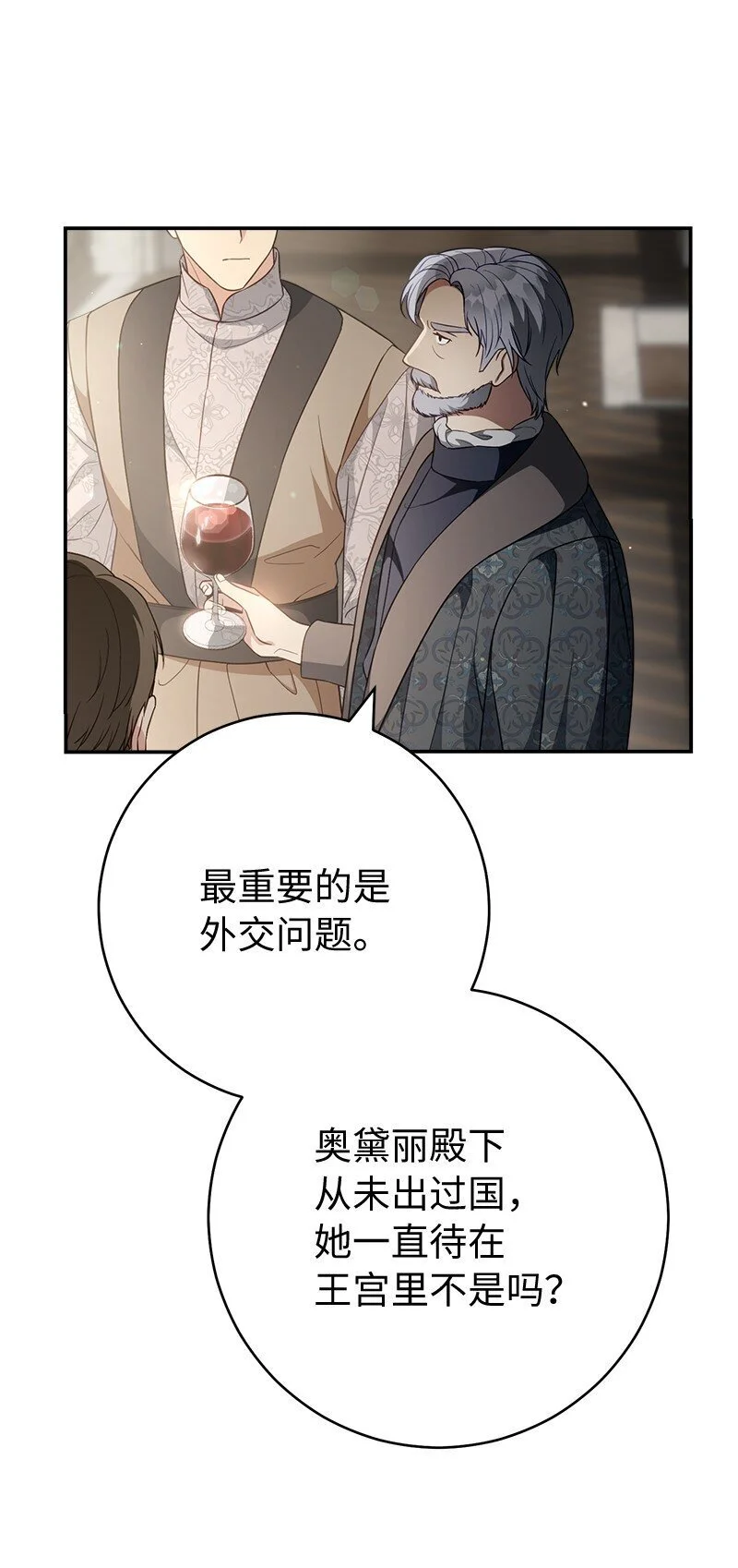 90 面圣12