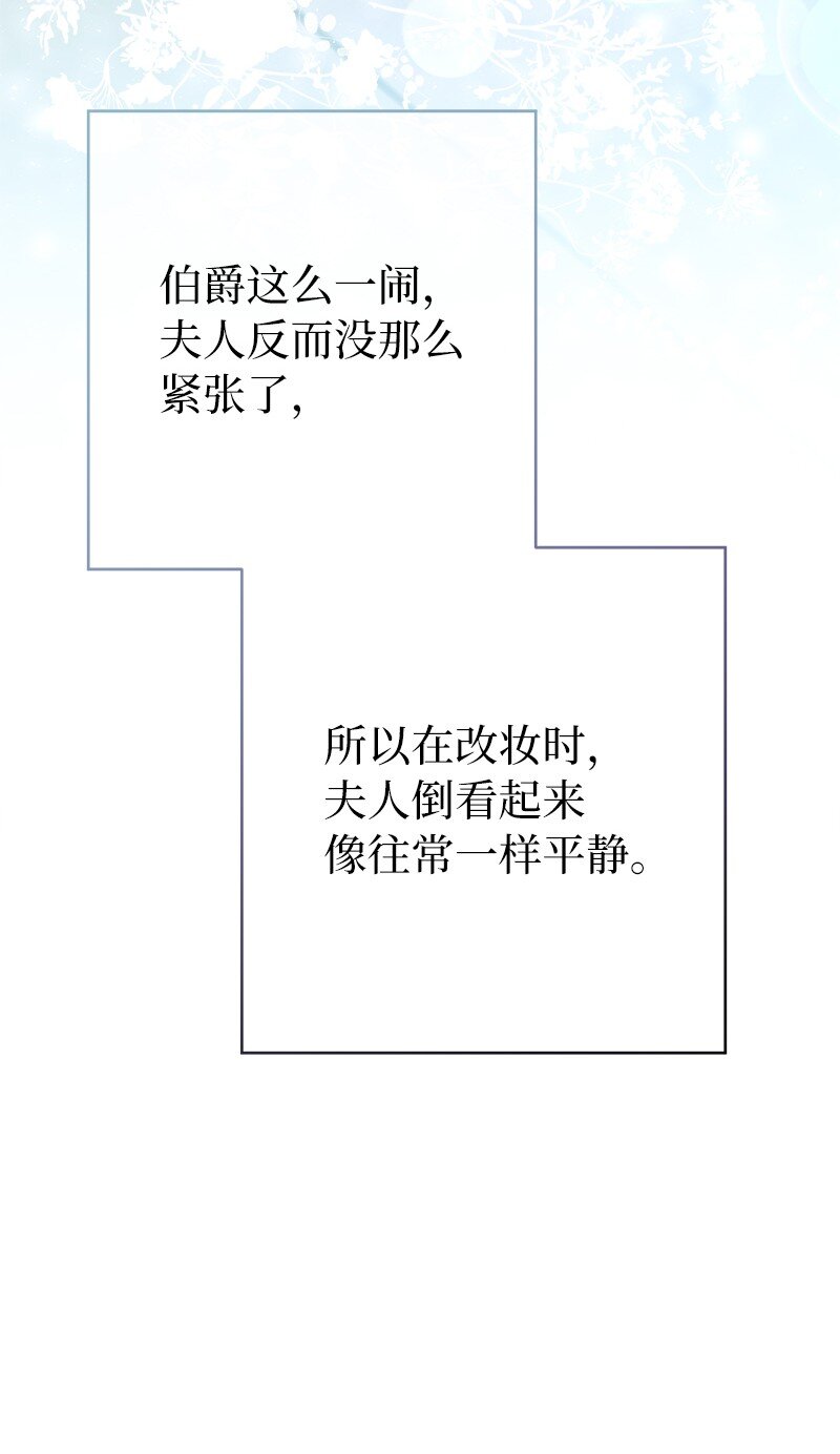 27 如约而至73