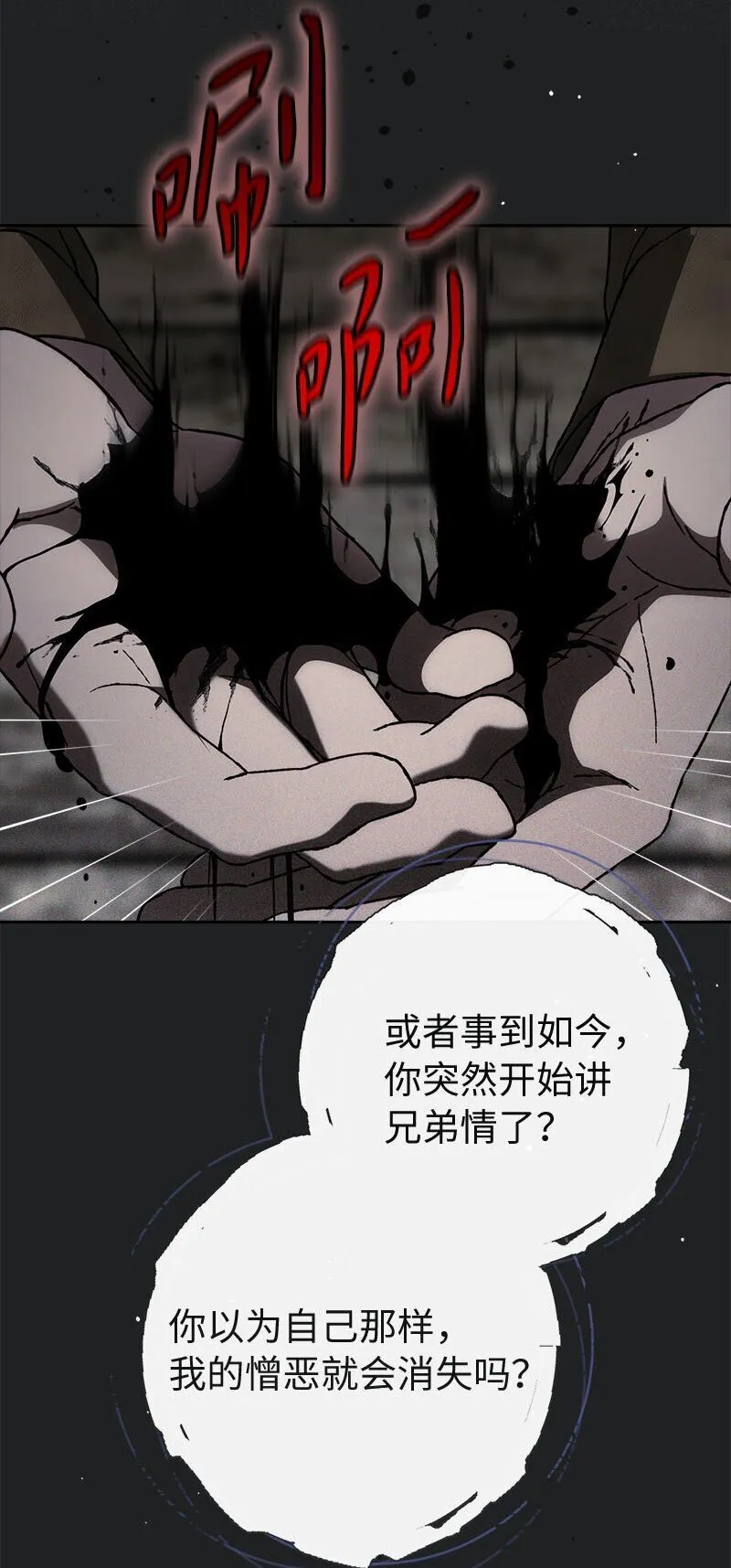 119 阴雨连绵18