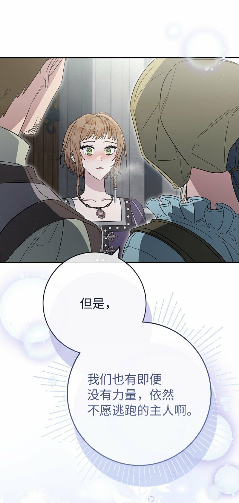 78 众志成城78