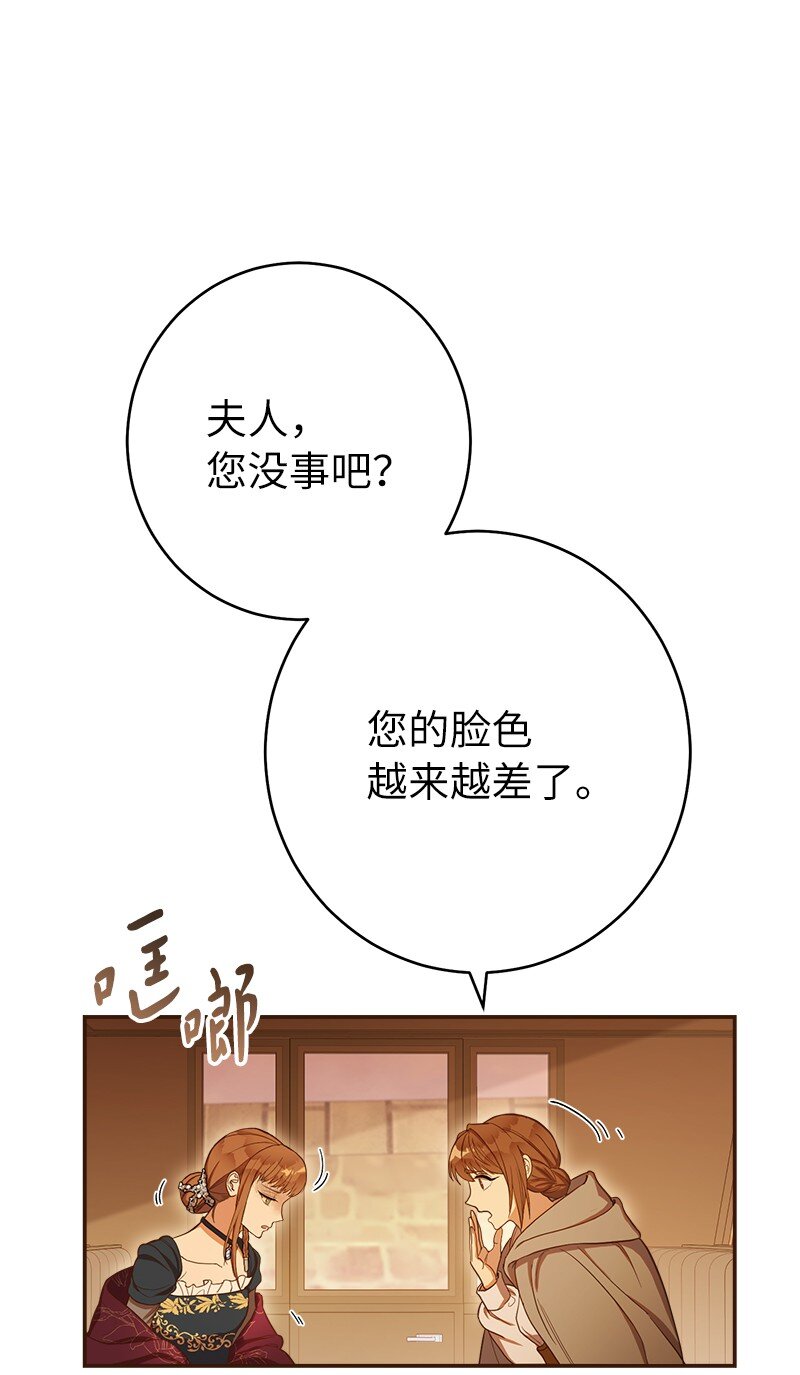 29 家人间的晚餐74