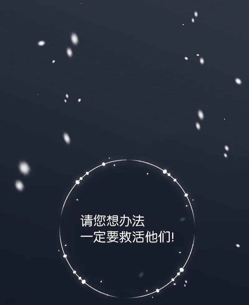 81 同样的蜡烛75