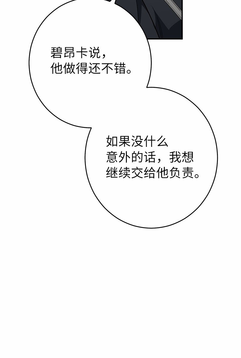 16 惊喜38