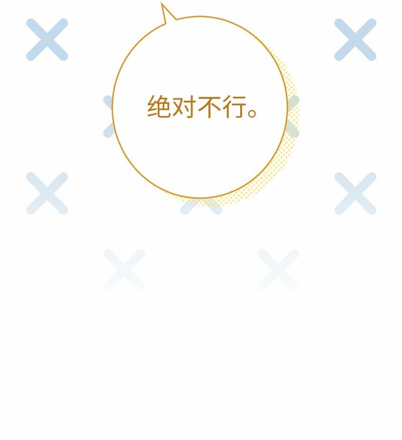 56 剑术老师14
