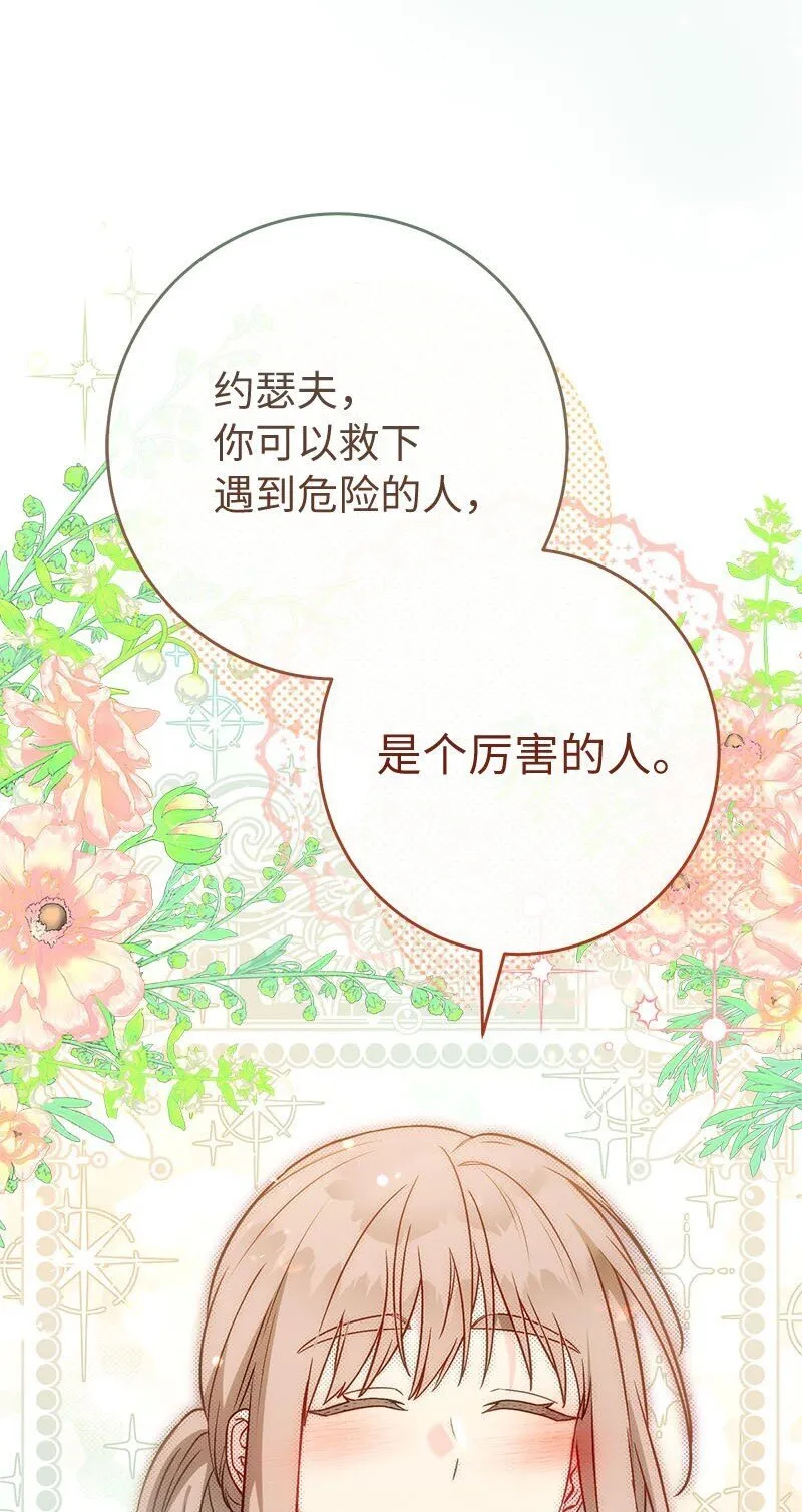 126 “超常”发挥57