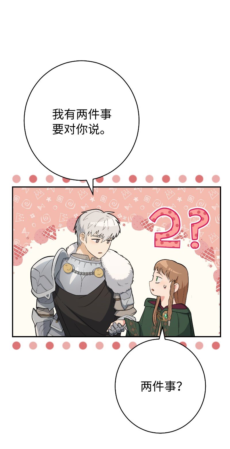 22 选择权36