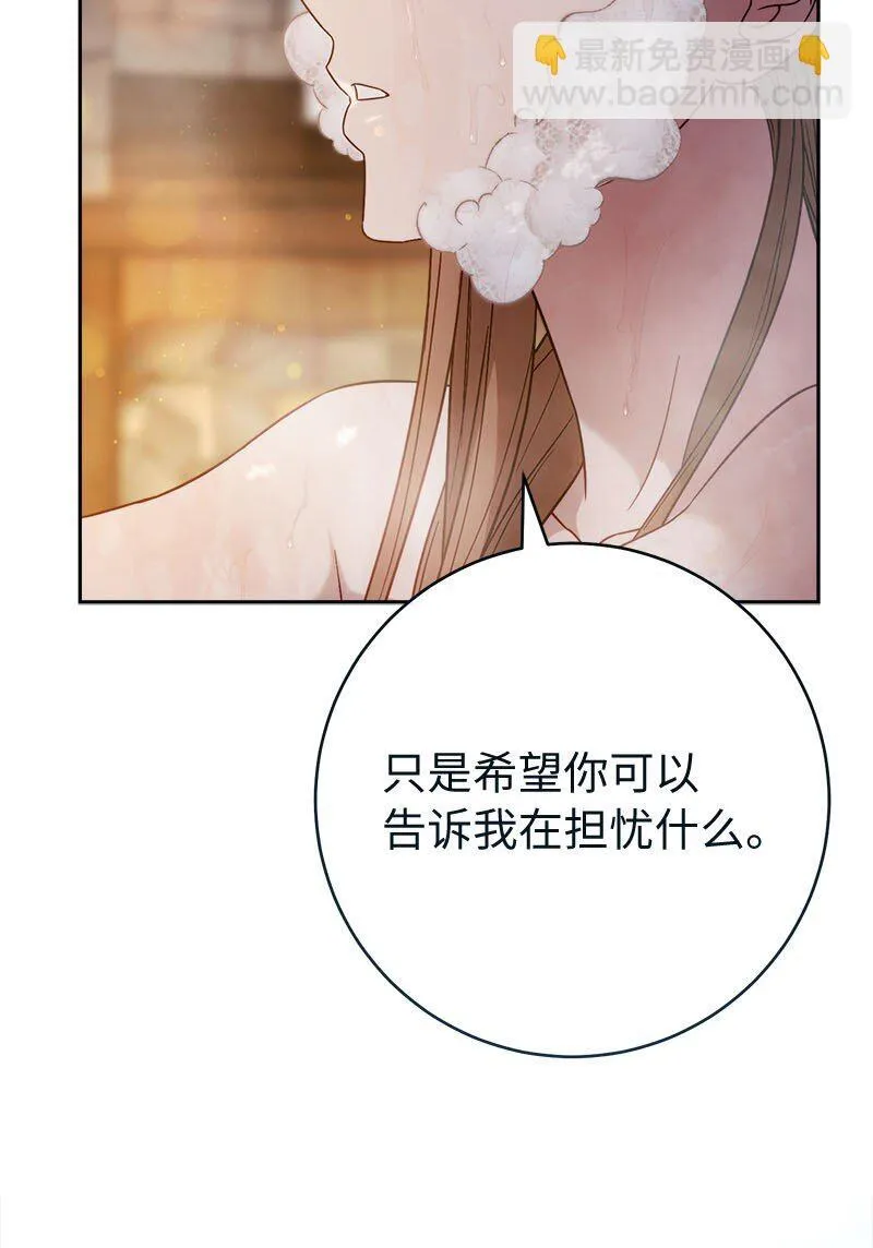 118 内心的不安34