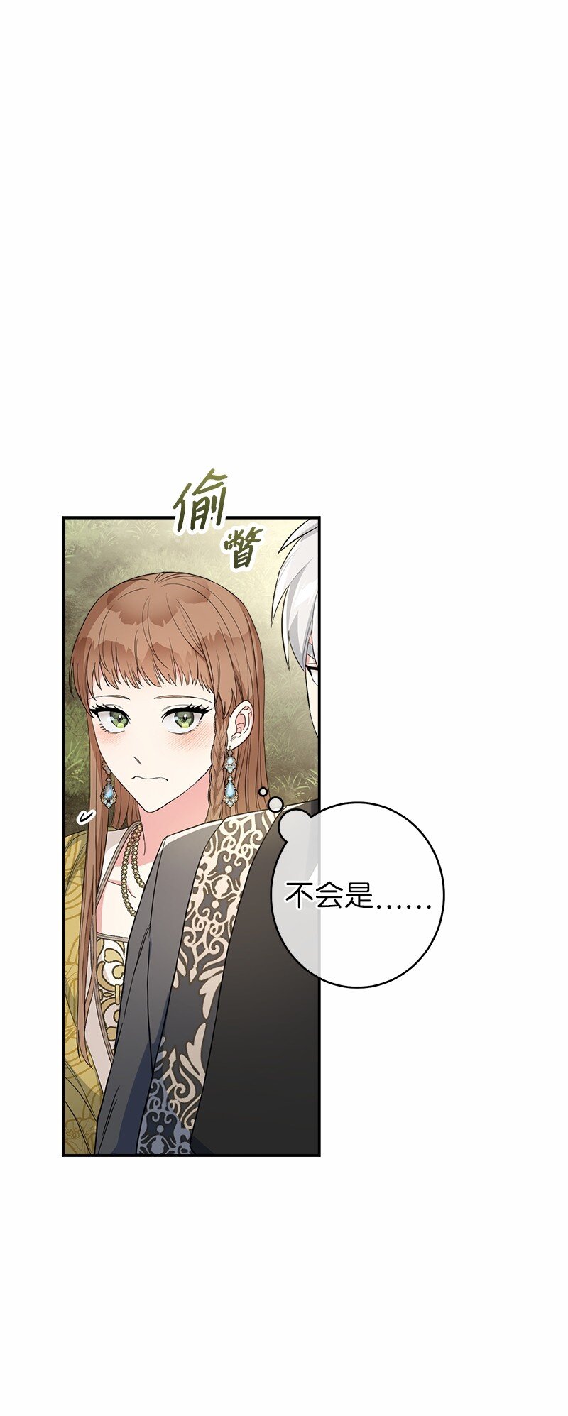17 兑现承诺98
