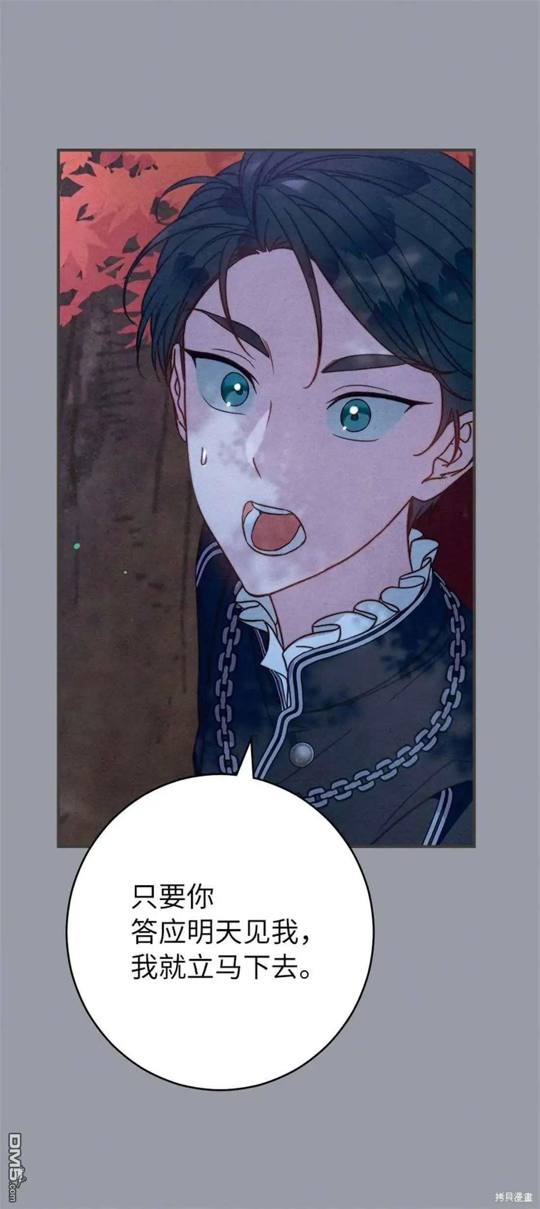 第101话23
