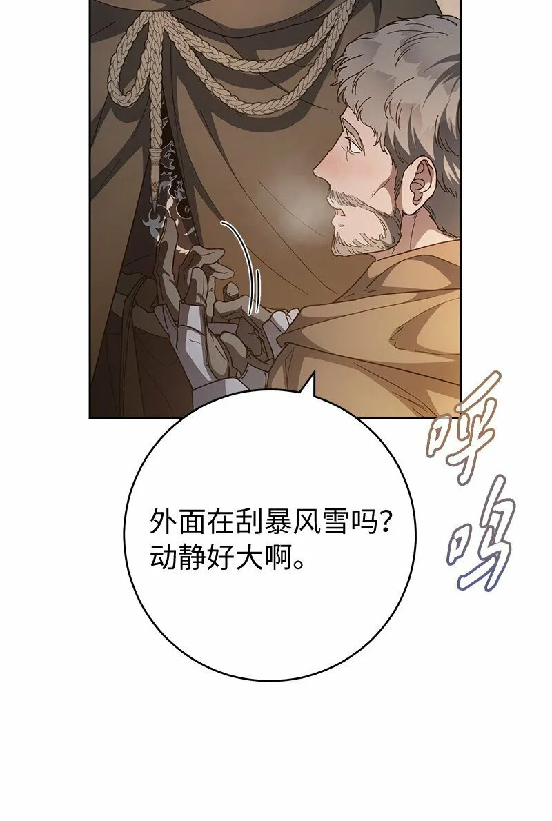 82 圣骑士团5