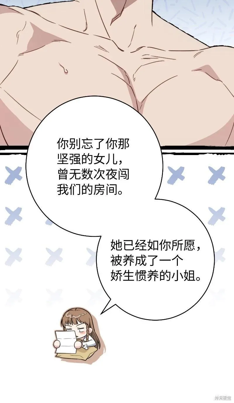 第102话26