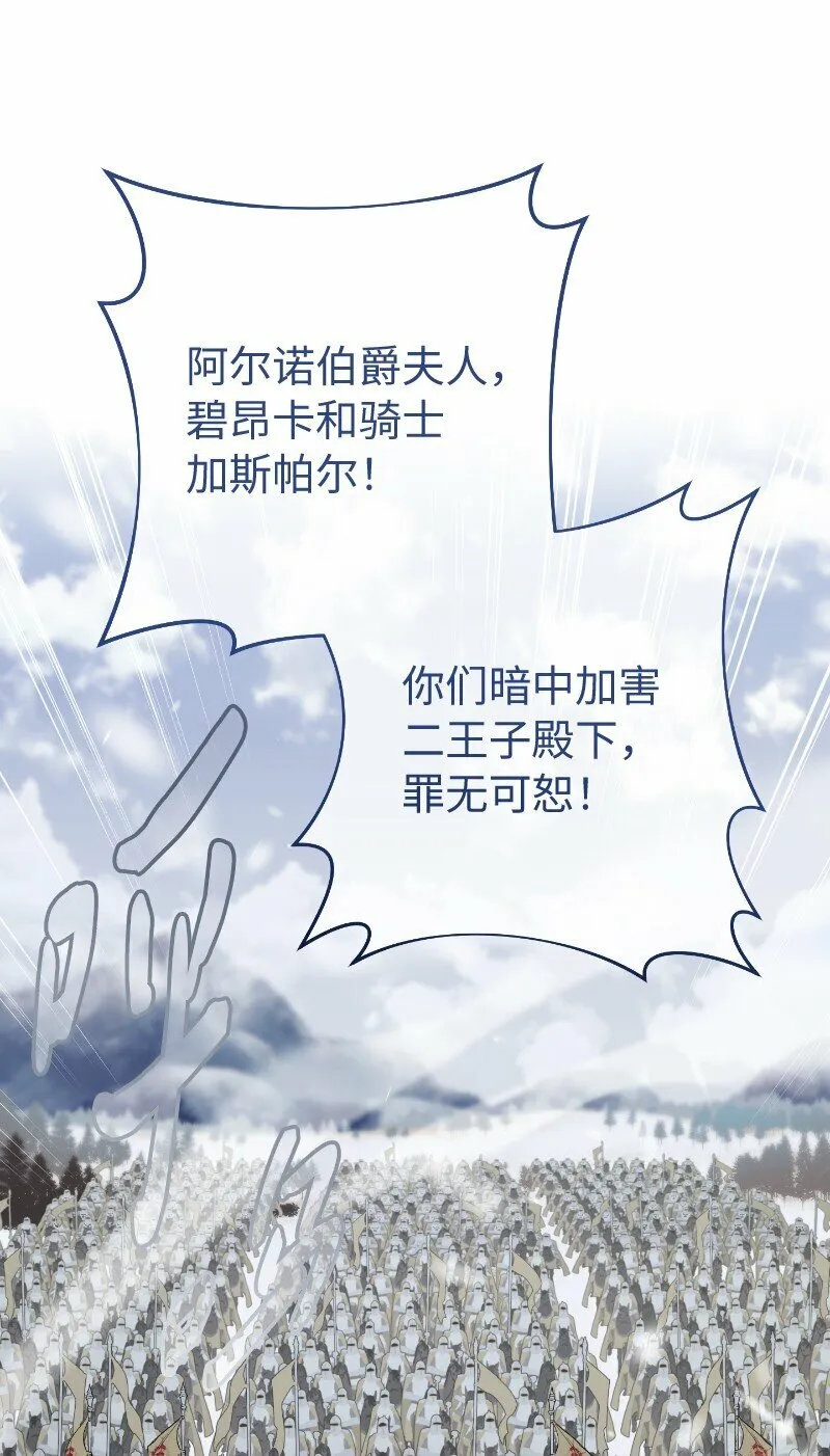77 消失的头盔93