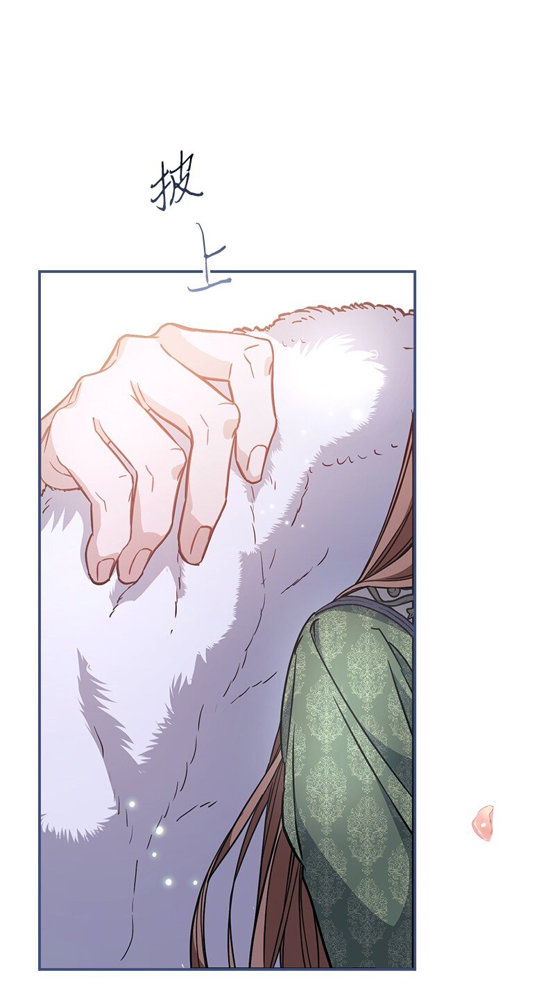 04 夫人的变化38