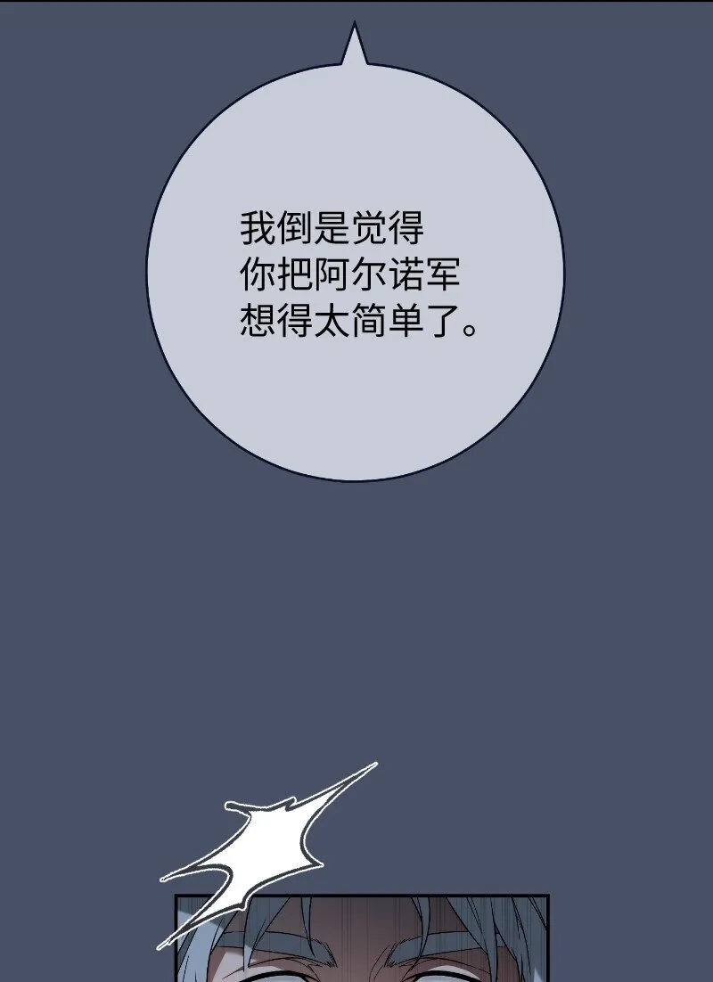 88 殉情12