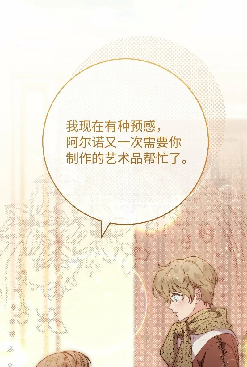 81 同样的蜡烛43