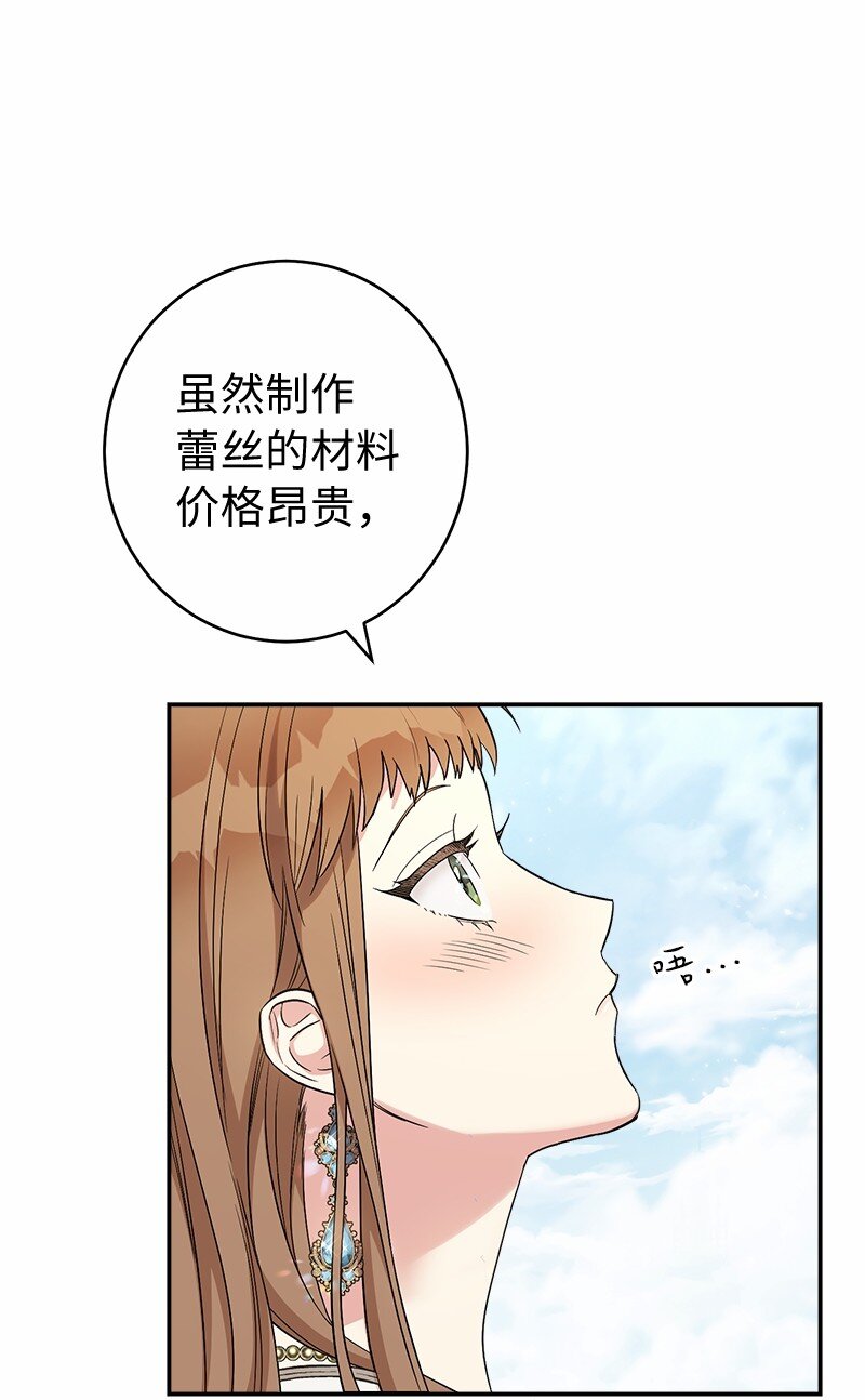 18 二人的距离59