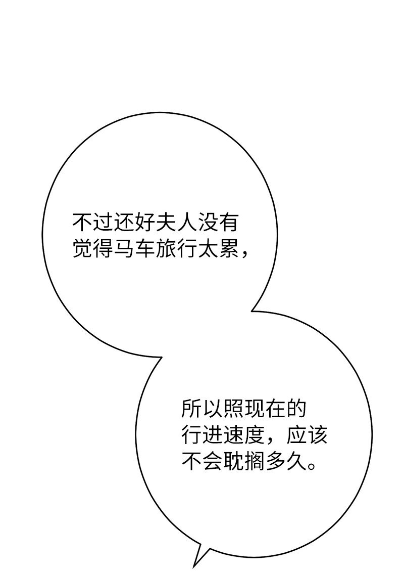 21 翻山越岭39