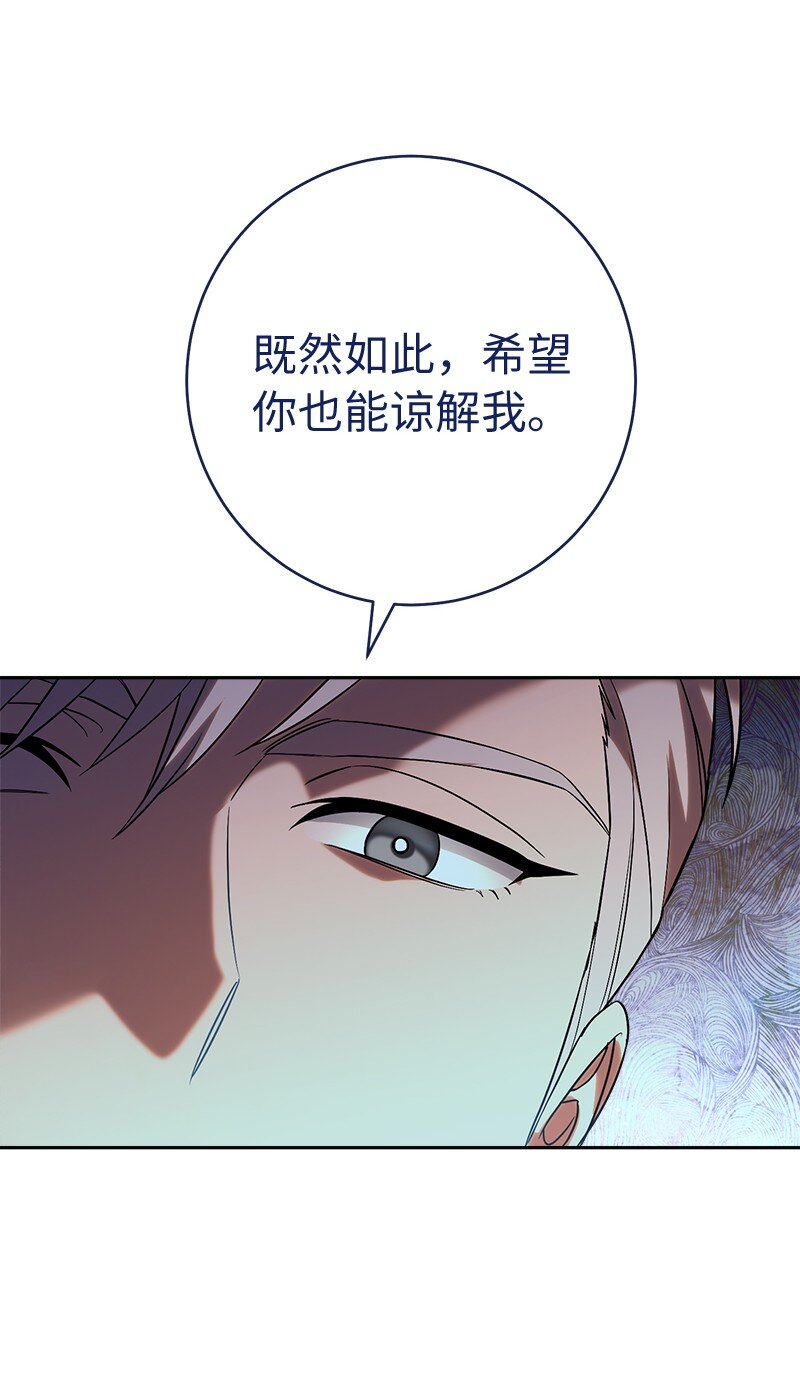 53 狂蜂浪蝶71