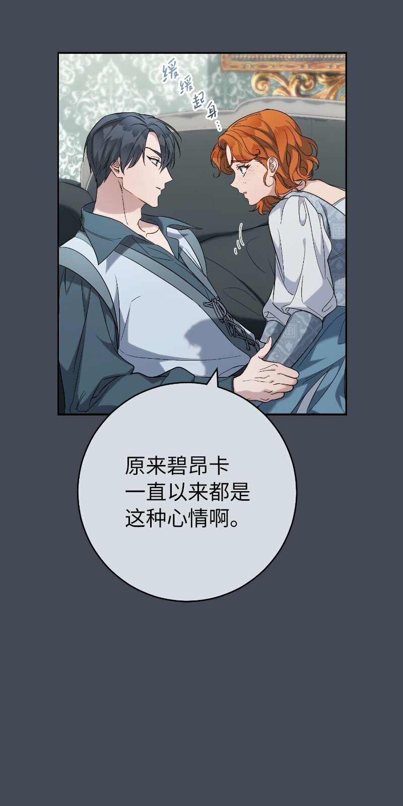 71 达沃维尔的自述52