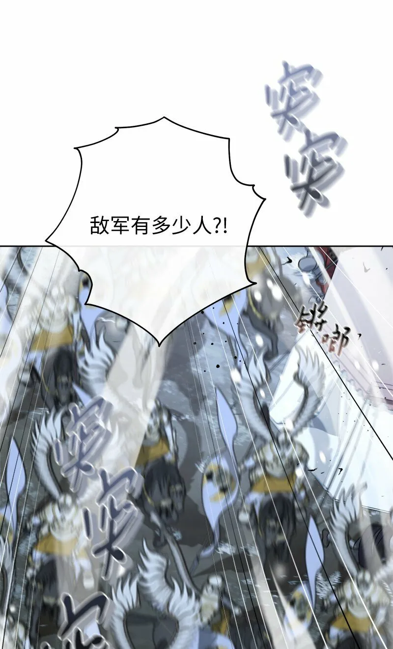 82 圣骑士团21