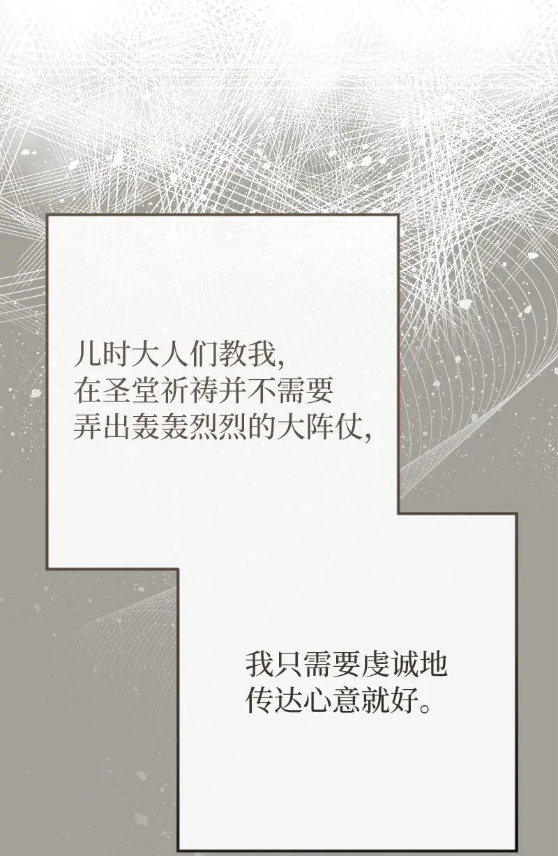 97 处心积虑的男人81
