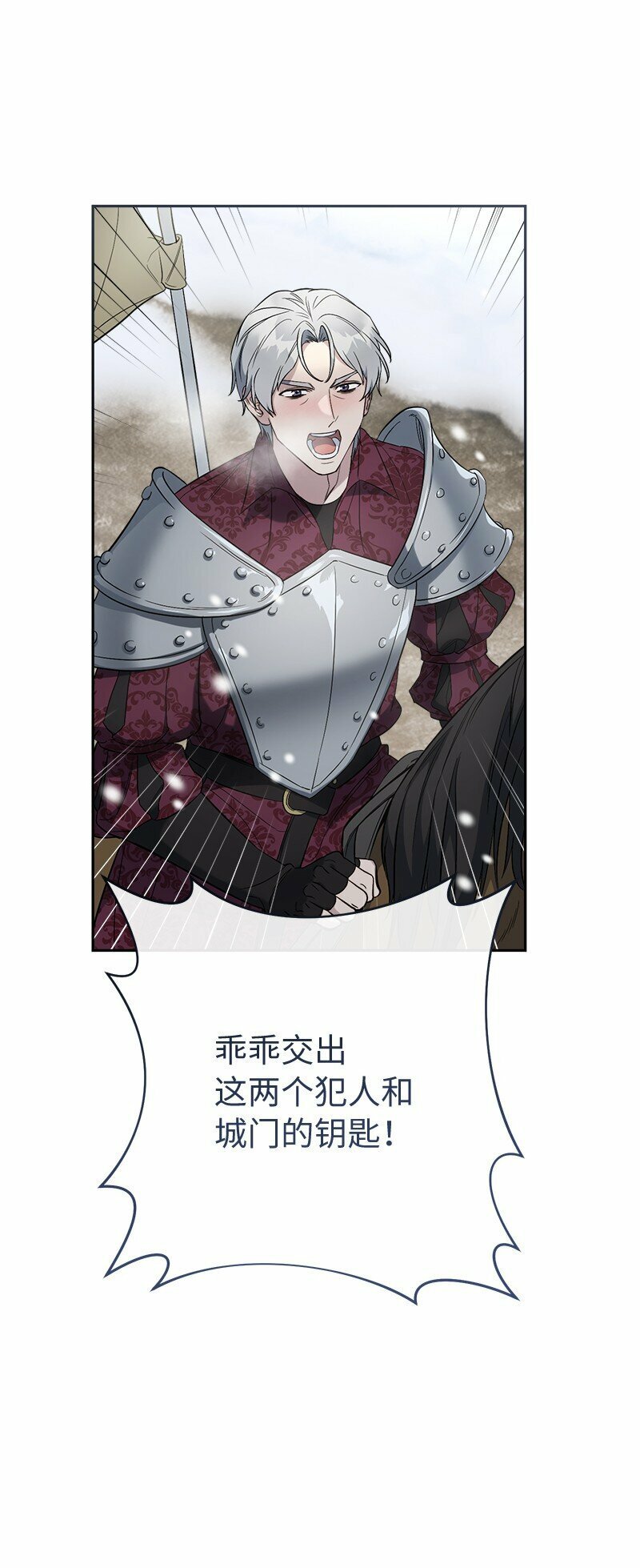 78 众志成城86