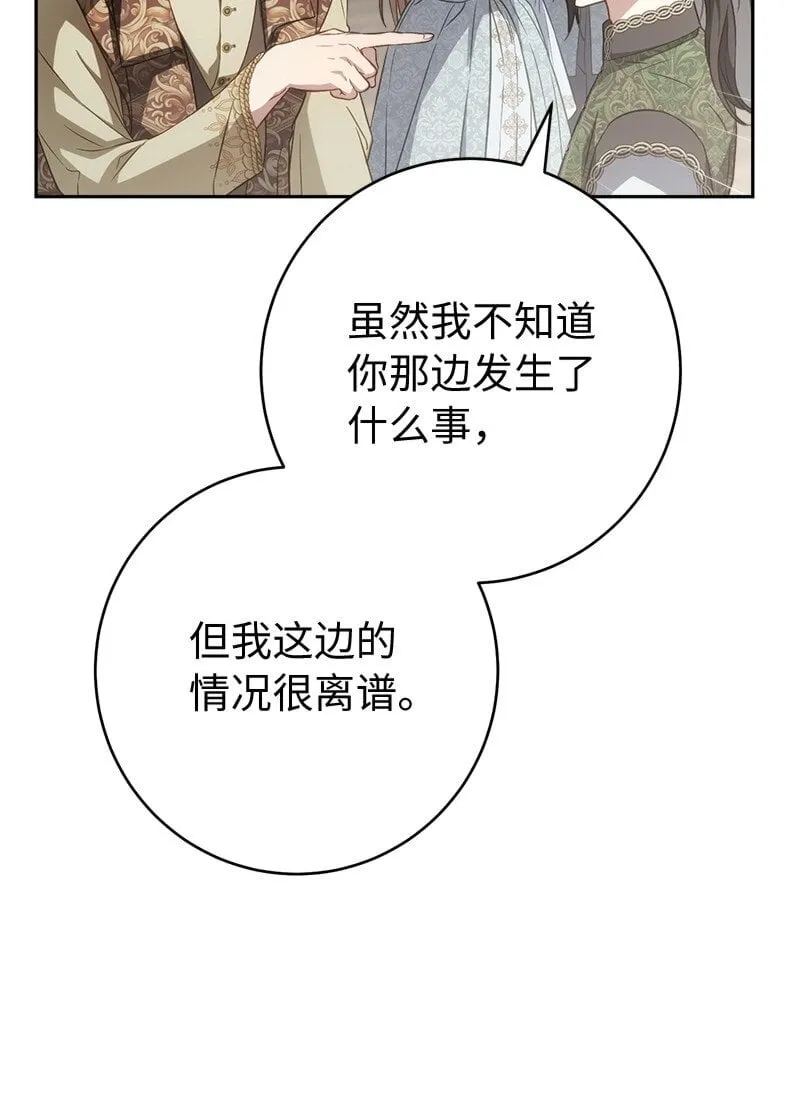 132 不同寻常32