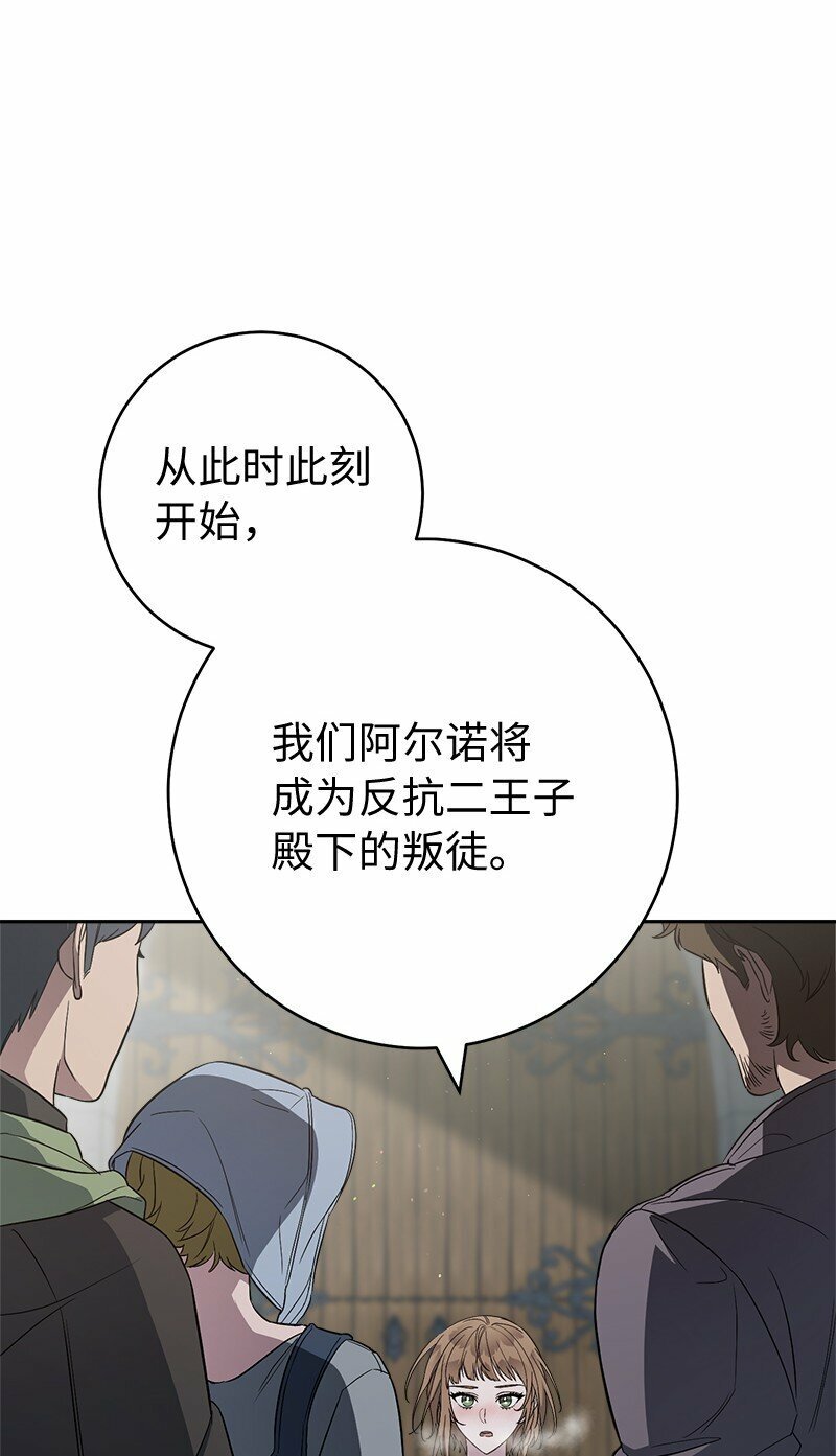 78 众志成城57