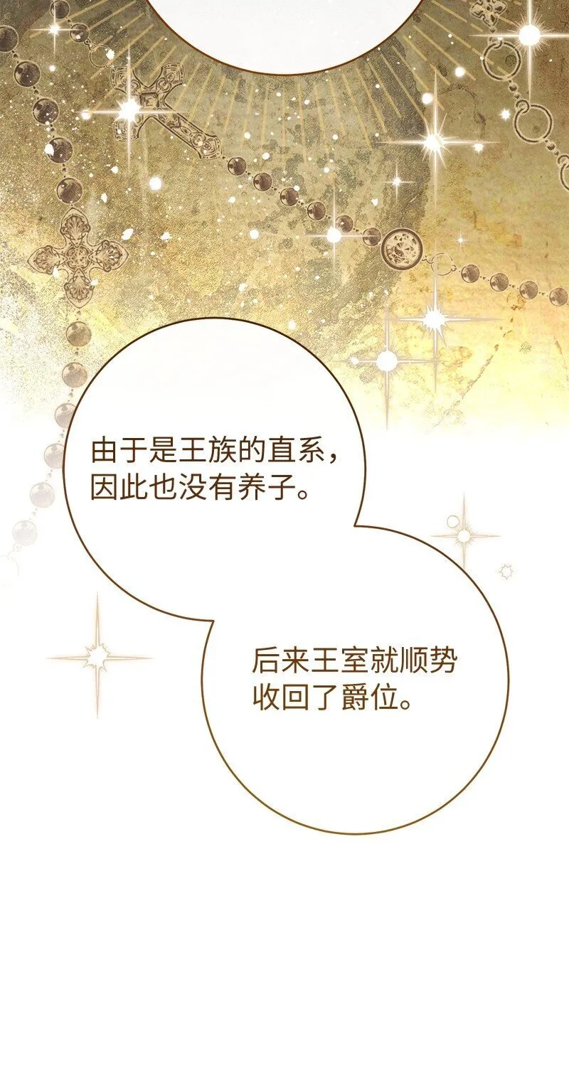 132 不同寻常75