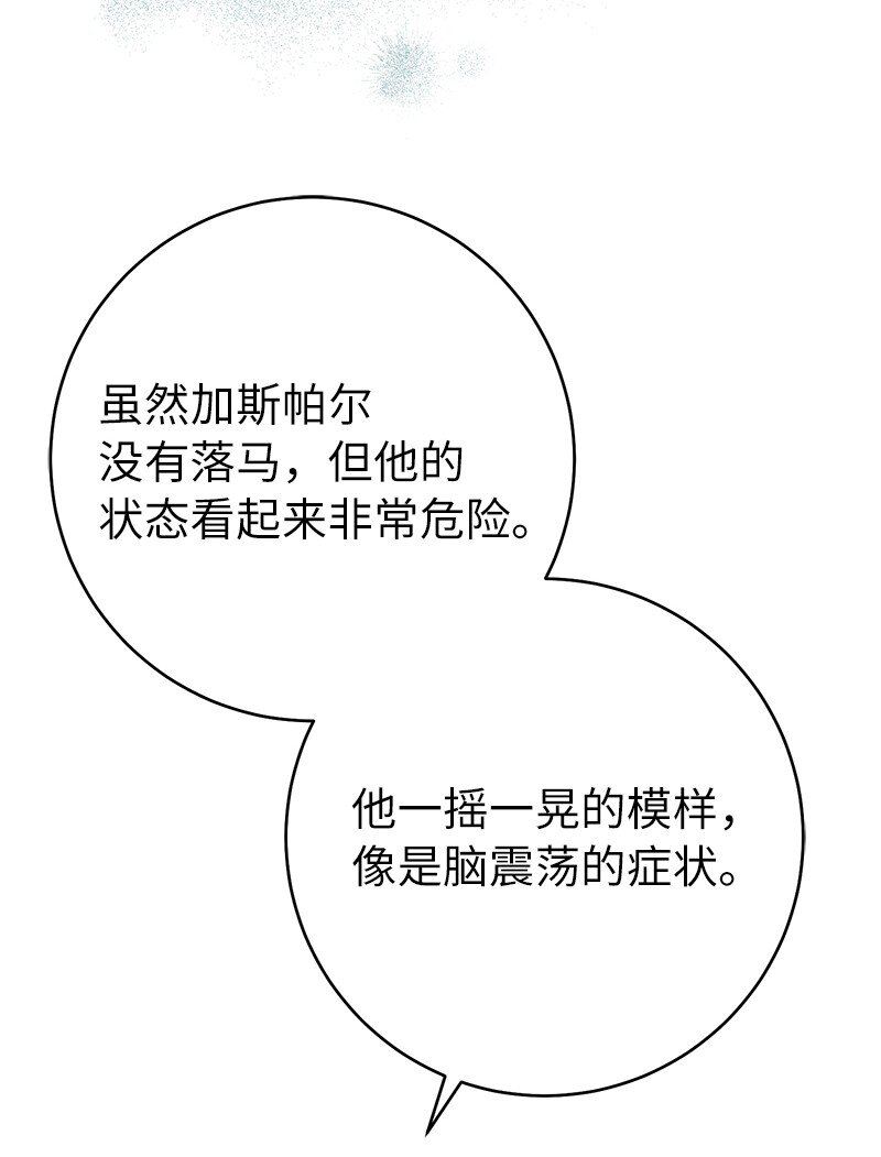 44 一枝玫瑰34