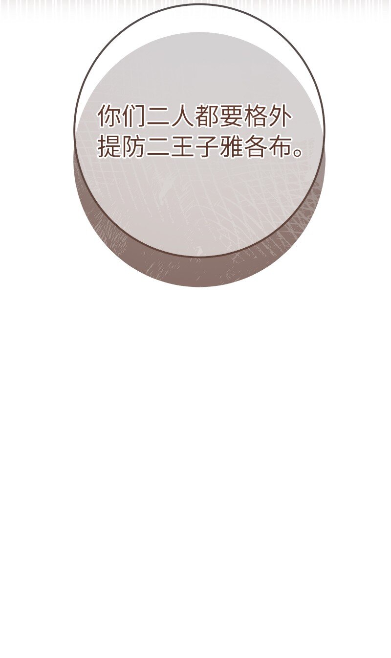 29 家人间的晚餐64