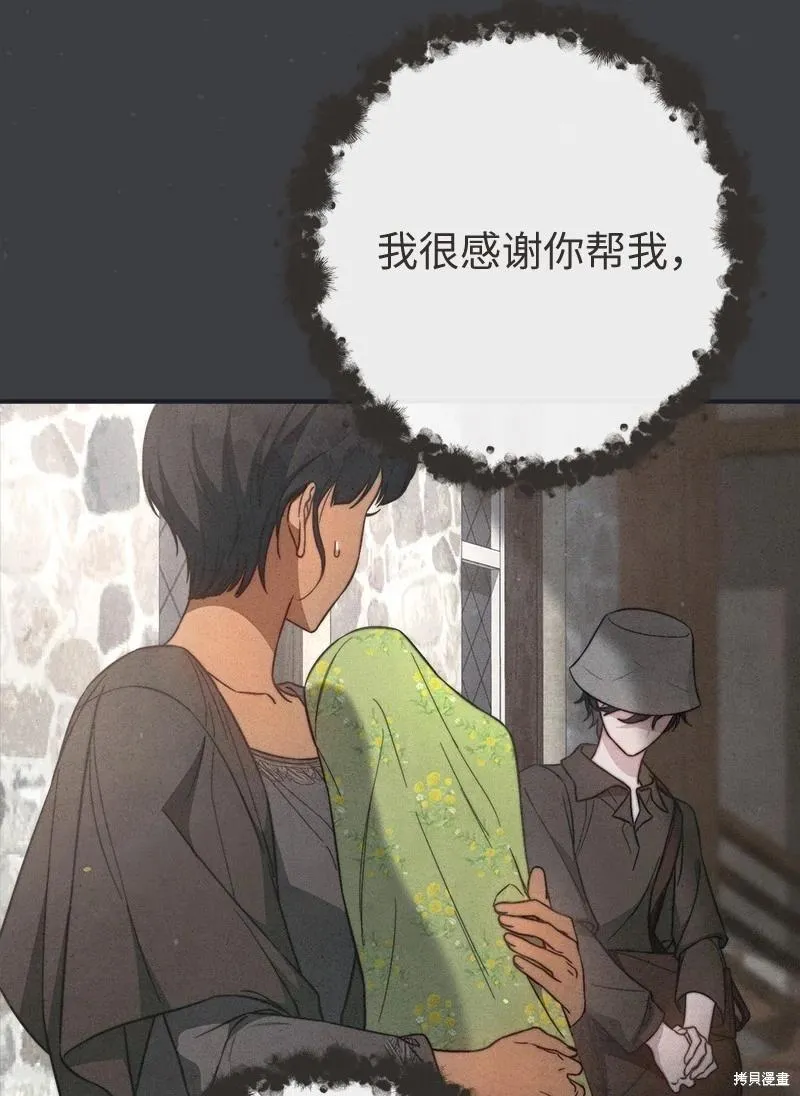第103话61