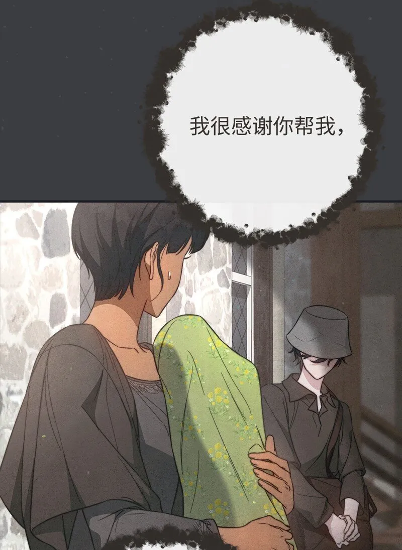 103 高烧不止61