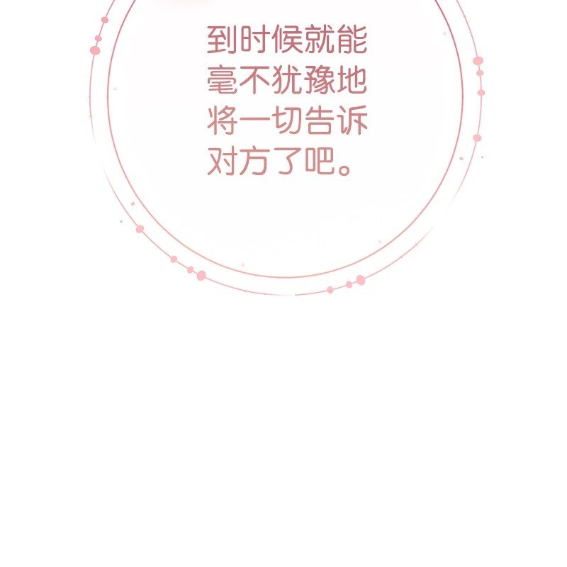59 床头吵架床尾和80