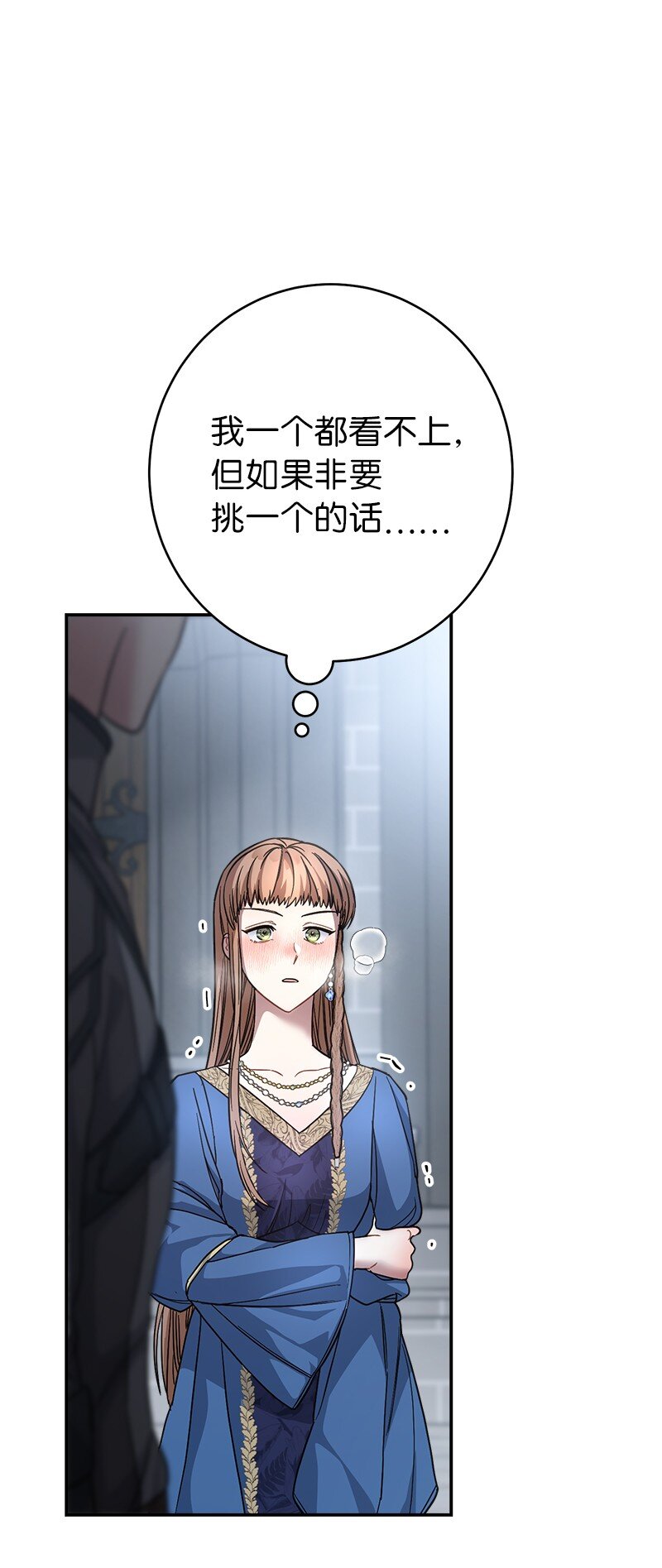 09 护送回房21