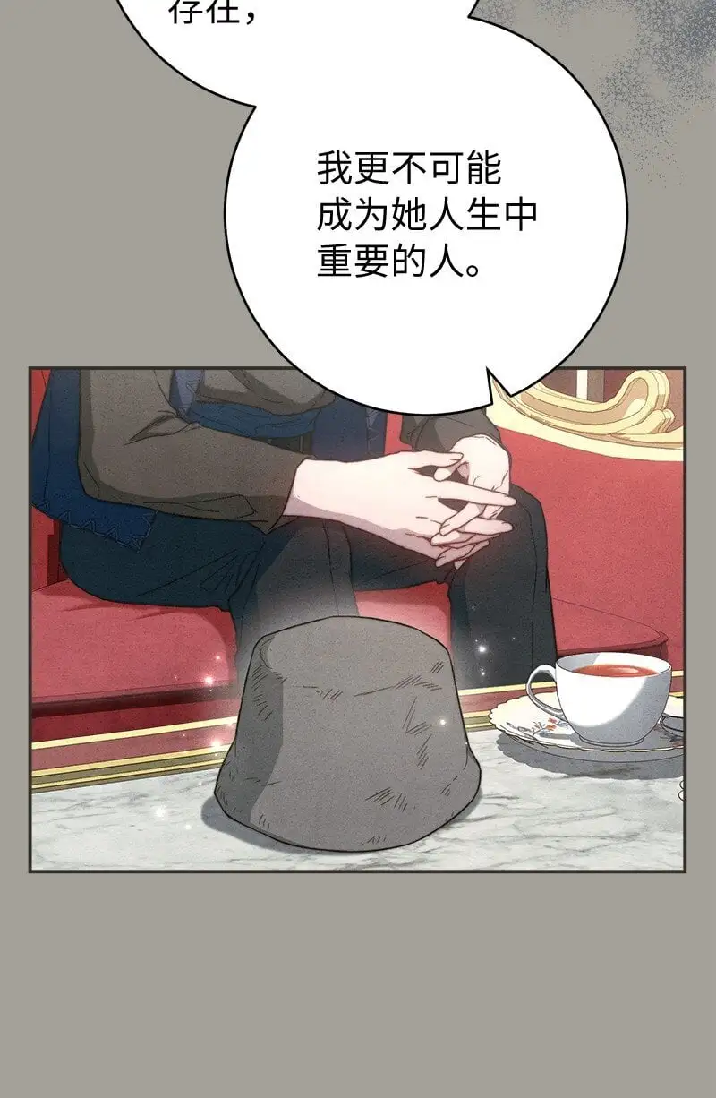 97 处心积虑的男人70