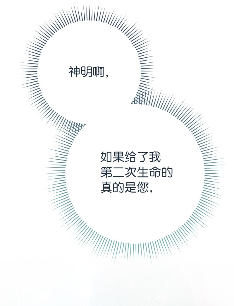 38 出乎意料的骑士47
