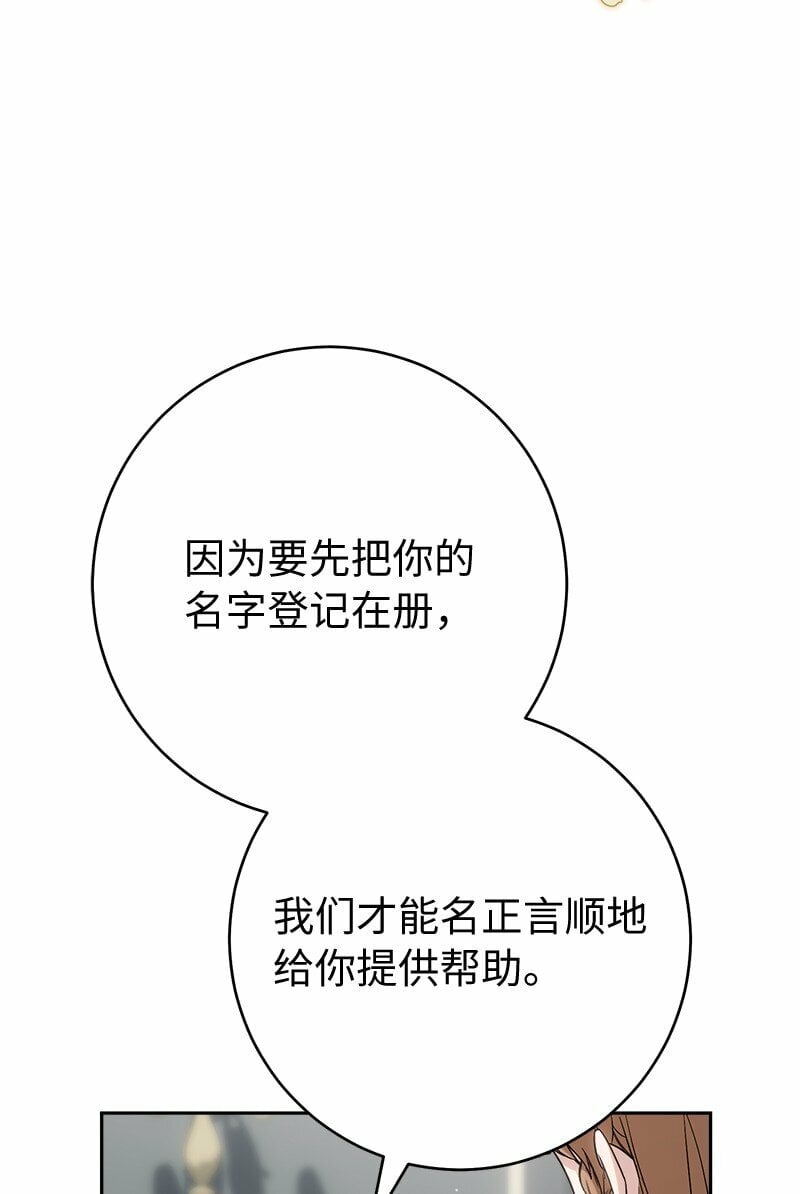 63 启程回阿尔诺4