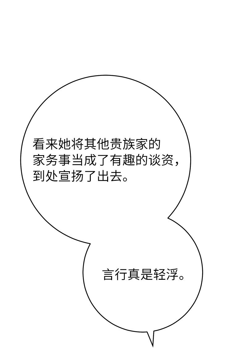52 顺风顺水31