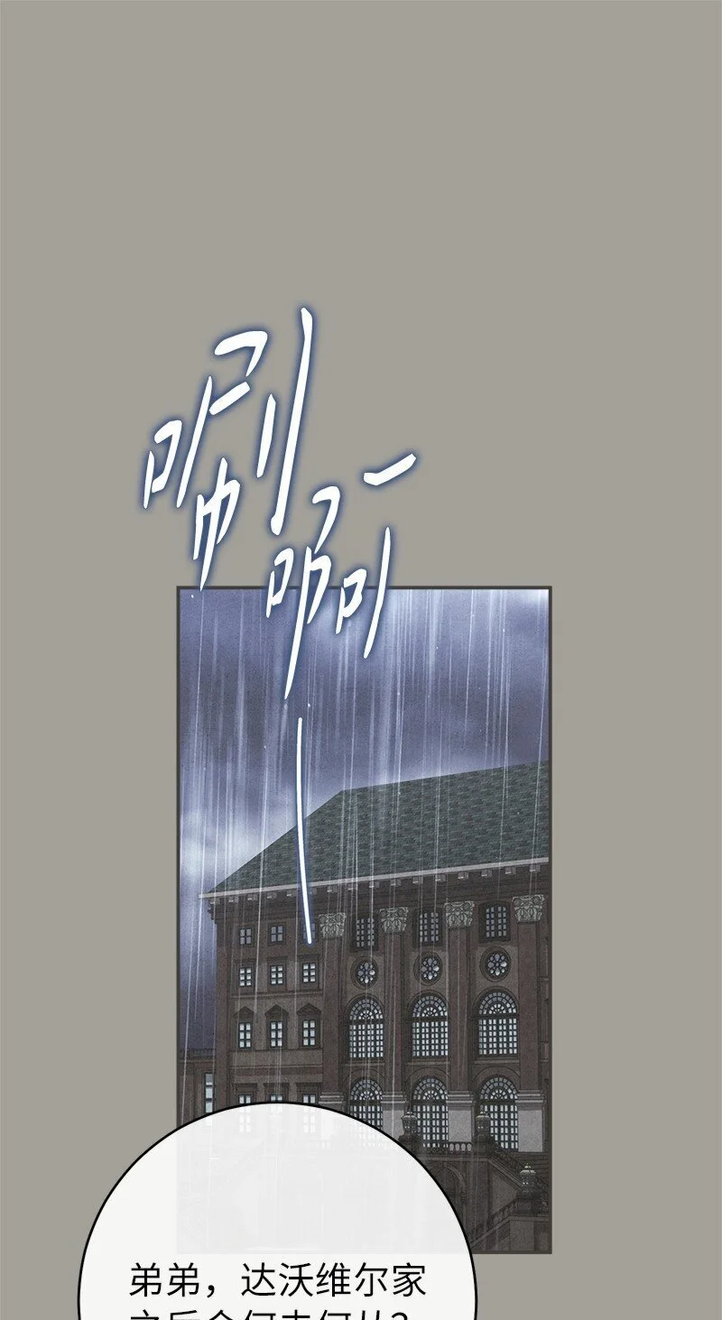 98 为了站在她身边6