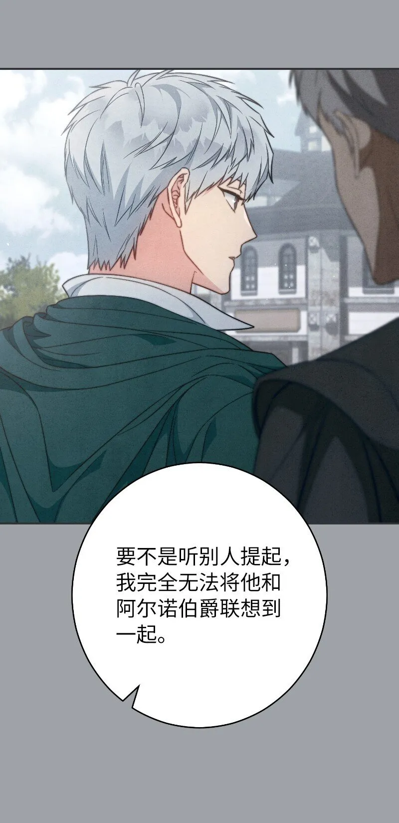 102 他的秘密62