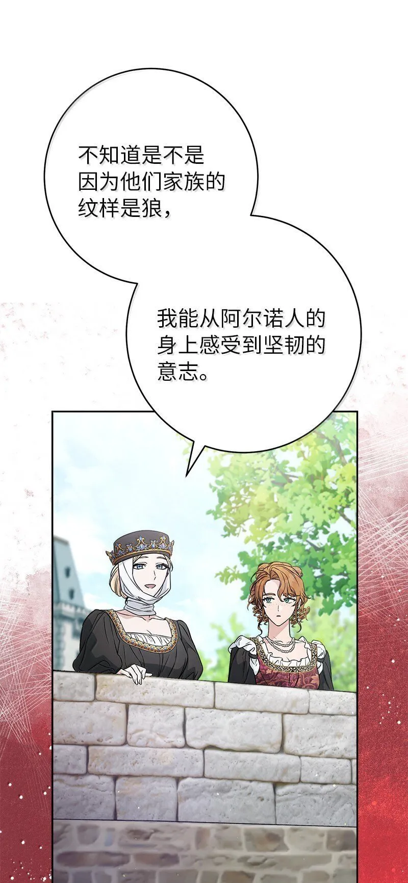 129 另有目的24