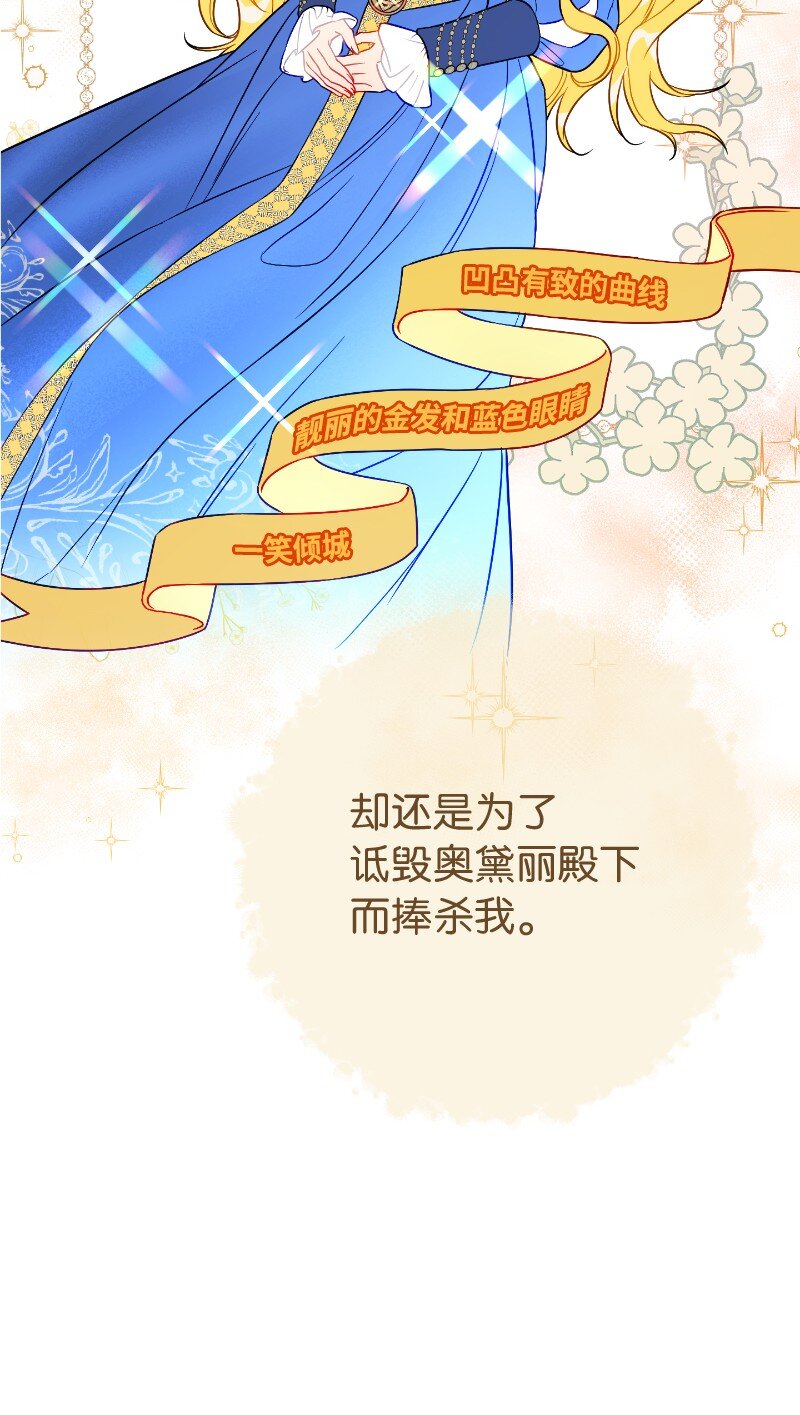 50 暗流涌动62