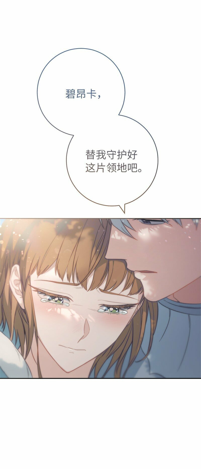 76 梦32