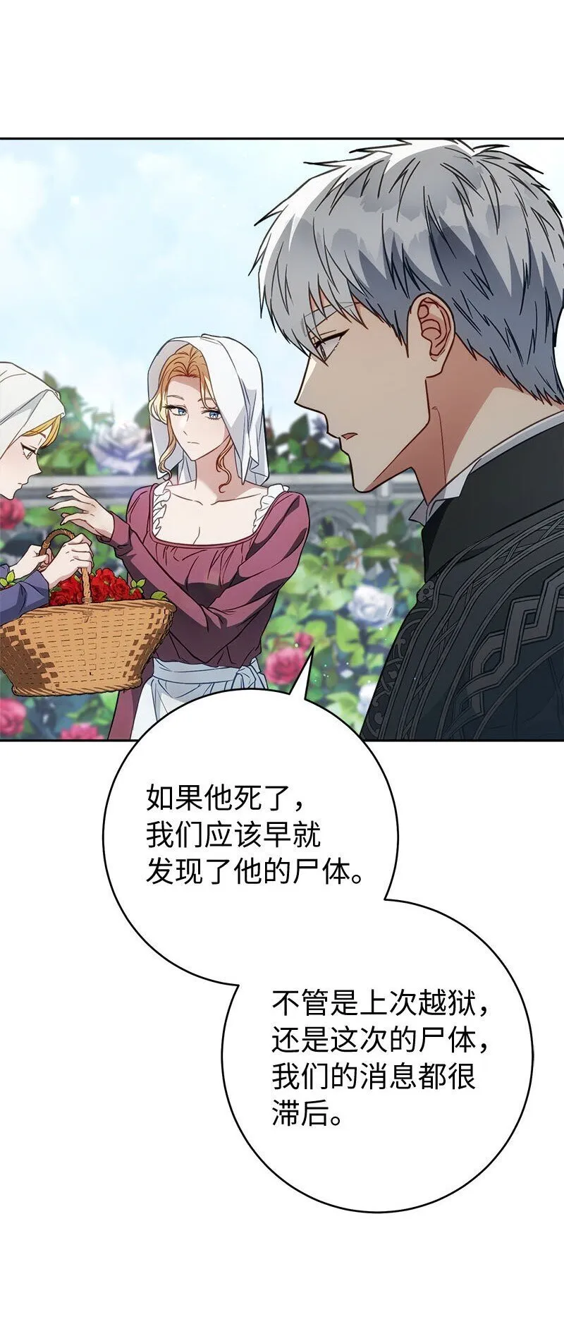 122 太阳与月亮32