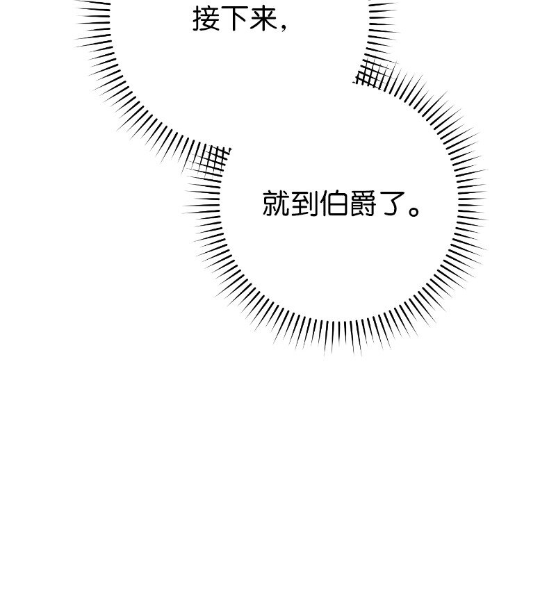 39 骑士的玫瑰106