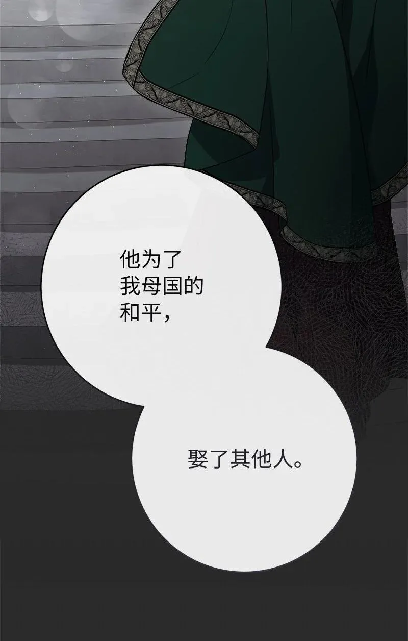 134 伊娃的恳求90