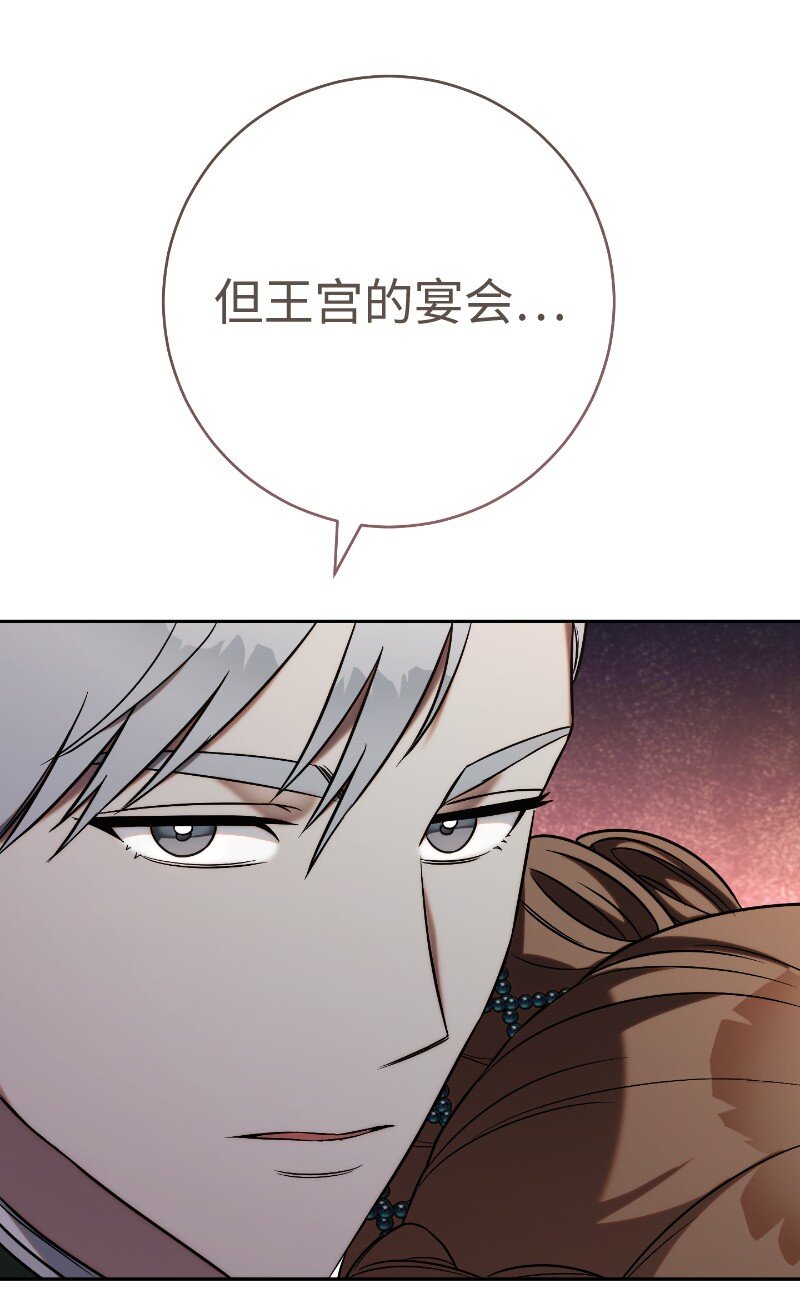 50 暗流涌动73