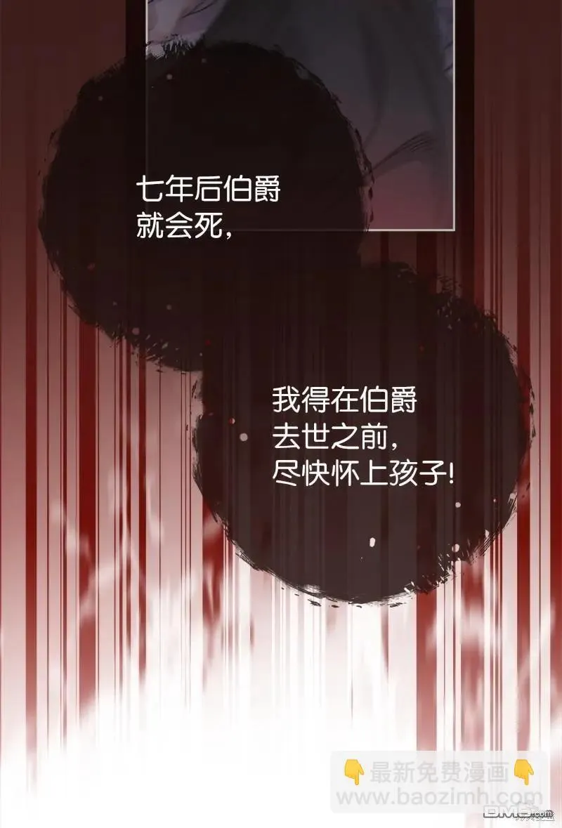 第108话21